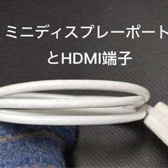 USB、HDMI、映像など各種接続ケーブルの画像