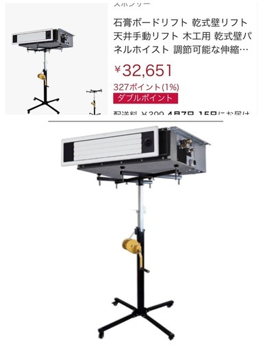 決定　サポートリフター ウインチ 手動昇降リフト 業務用エアコン設置や天井ボード工事、荷上げなどに