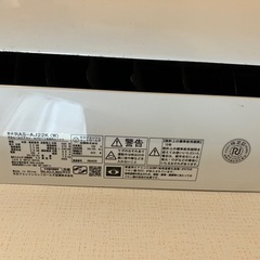 日立製　しろくま君の画像