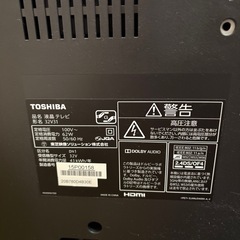 テレビジャンク品
の画像