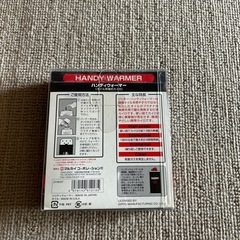 ハンディウォーマーの画像