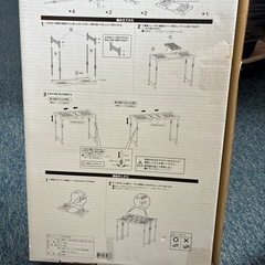 ニトリ 幅と高さが変わる押し入れ整理棚 新品の画像