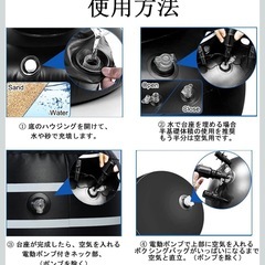 JanTeelGOサンドバッグ大人用　　の画像