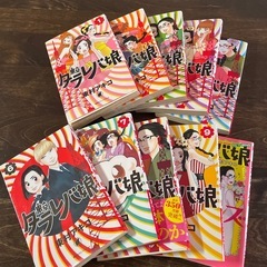 東京タラレバ娘全巻　　　東村アキコの画像