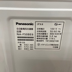 Panasonic 5.0kg全自動洗濯機【リサイクルフカツ岡崎倉庫店】260329SM-20の画像