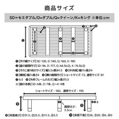 neruko  BANON すのこダブルベッド　マットレス付きの画像