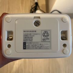 【無印良品】 LED ライト 持ち運び　持ち運びできるあかりの画像