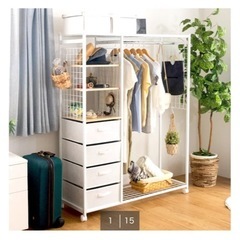 ハンガーらっくラックの画像