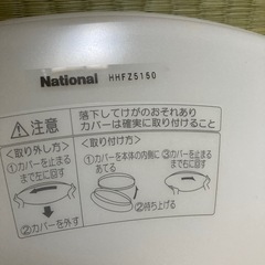 シーリングライト【リモコン不具合あり】の画像