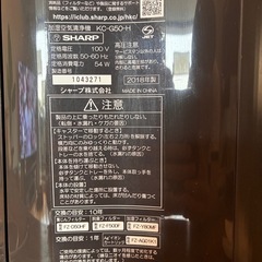 sharp加湿空気清浄機 KC-G-50Hの画像