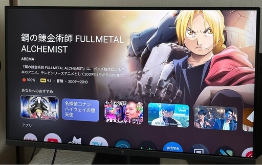 32型 A32Q8 4Kスマートモニター