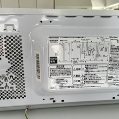 電子レンジ　ハイアール　　2023年製の画像
