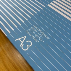 A3コピー用紙⭐︎スーパーホワイトの画像