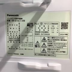 【1年間保証付き！】Panasonic の2ドア冷蔵庫のご紹介！の画像