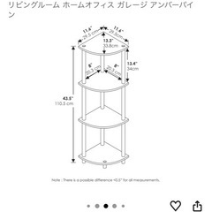 コーナーシェルフ 4段 棚  収納 シェルフ ブラウン の画像