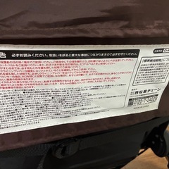 アップリカのバウンサーの画像