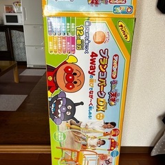 アンパンマン ブランコDXパーク
の画像