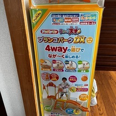 アンパンマン ブランコDXパーク
の画像