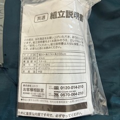 ニトリ バタフライチェア ネイビー 折りたたみ　キャンプ　椅子の画像