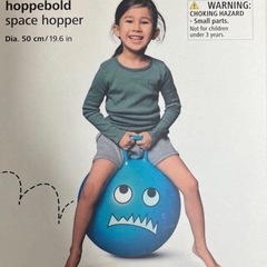 フライングタイガー　ジャンピングボール　ピンクの画像