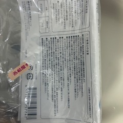 バスチェア(新生児から使える)の画像