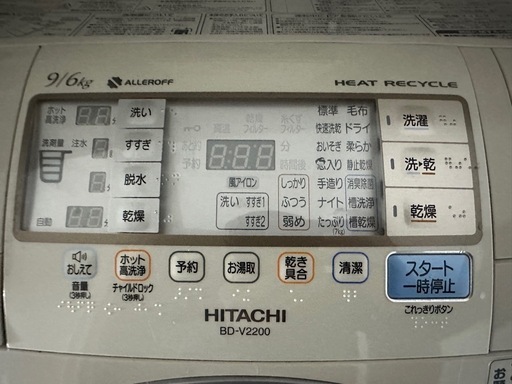 日立 ビッグドラム BD-V2200