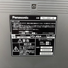 パナソニック テレビの画像