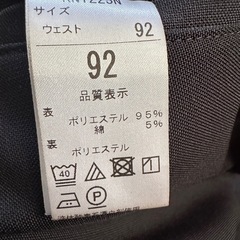 カンコー学ラン上下 の画像