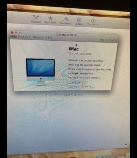 apple デスクトップ