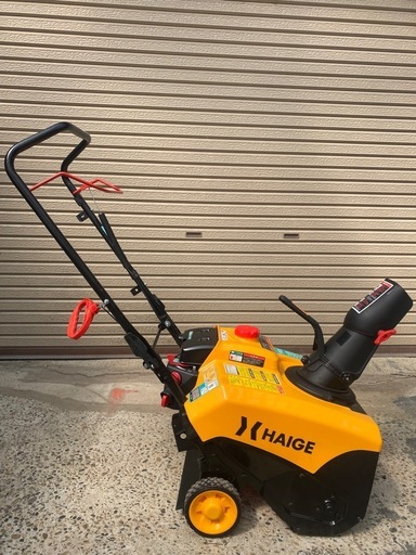 ハイガーエンジン除雪機4サイクル