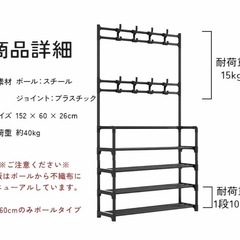 新品シューズラック(ホワイト)の画像