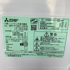 MITSUBISHI 冷蔵庫　2018年式　146リットルの画像