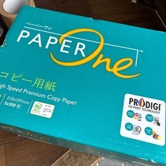 3/30まで　コピー用紙　　の画像