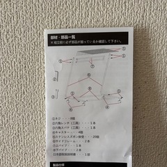 スラックスハンガー ズボン収納 ホワイト の画像