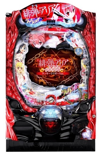 パチンコ   緋弾のアリア399ラッキートリガー