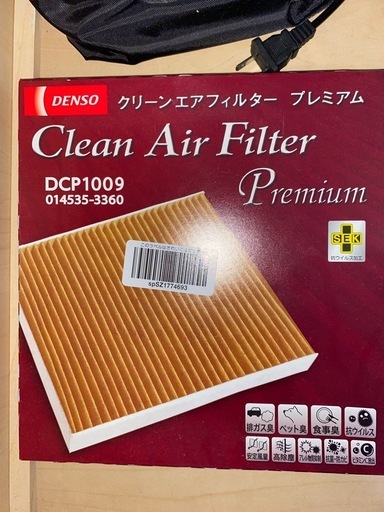 ミラジーノ　L700S用に購入したオイルエレメント/エアコンフィルター/リアワイパー替えゴム