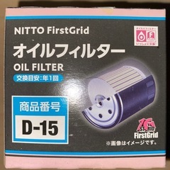 ミラジーノ　L700S用に購入したオイルエレメント/エアコンフィルター/リアワイパー替えゴムの画像