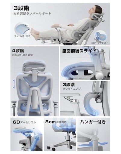 オフィスチェア フットレスト付 3Dヘッドレスト アームレスト 高さ調節 361