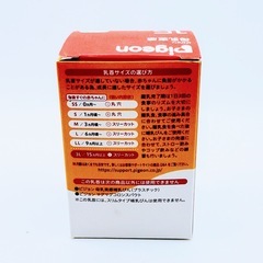 【新品・未使用】ピジョン 母乳実感 乳首 3Lサイズ 2個入（15ヵ月以上）の画像