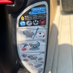 チャイルドシート　まとめ買いは値引きありの画像