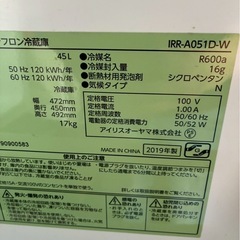 1ドア冷蔵庫🍓アイリスオーヤマ
の画像