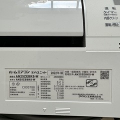 DAIKIN ルームエアコン 2022年製AN22ZEBKS-Wの画像