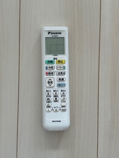 DAIKIN ルームエアコン 2022年製AN22ZEBKS-W