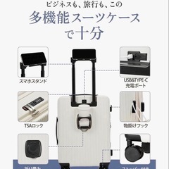 新品❤️RIMUKE 拡張機能付きキャリーケース ホワイトの画像
