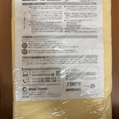 トゥルースリーパー低反発まくら、キッチン用品セット、warm  air blowerの画像