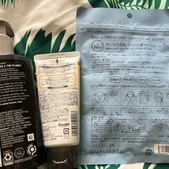 脂性肌ケアセットの画像