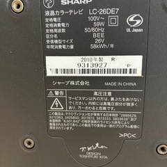 AQUOS液晶テレビ
の画像