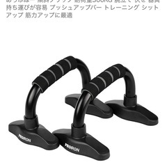 【筋トレグッズまとめ売り】ダンベル、ベンチ、プッシュアップバー、フロアマットの画像