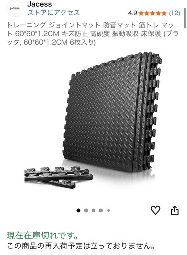 【筋トレセットまとめ売り】ダンベル、ベンチ、プッシュアップバー、フロアマット