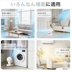 サーキュレーター リモコン付き 扇風機 羽根取り外し可能 卓上扇風機 402の画像